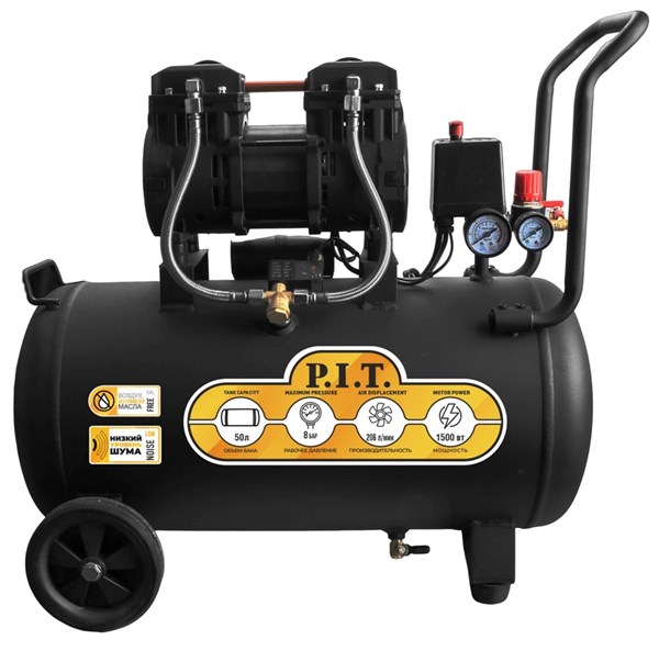 Компрессор поршневой безмасляный P.I.T. PAC50-C1 PAC50-С1