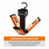 Мачта осветительная MAXPILER MTWL-02 MTWL-02