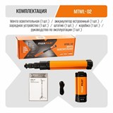 Мачта осветительная MAXPILER MTWL-02 MTWL-02