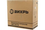 Компрессор ВИХРЬ КМП-240/50 КМП-240/50
