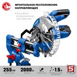 Пила торцовочная компактная с протяжкой ЗУБР ППТ-255-П серия ПРОФЕССИОНАЛ ППТ-255-П