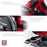 Пила циркулярная погружная ЗУБР ПП-55 серия МАСТЕР ПП-55