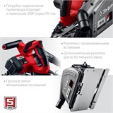 Пила циркулярная погружная ЗУБР ПП-55 серия МАСТЕР ПП-55