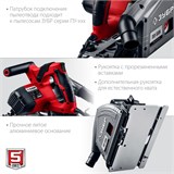 Пила циркулярная погружная + направляющая ЗУБР ПП-55Н серия МАСТЕР ПП-55Н