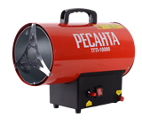 Тепловая газовая пушка РЕСАНТА ТГП-10000